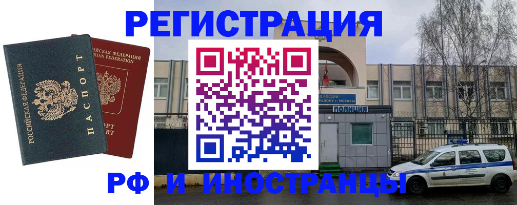 регистрация для дет. сада в Вельске